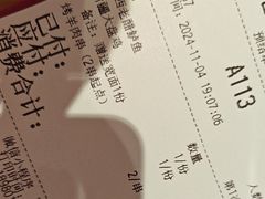 -九毛九西北菜(大东海店)