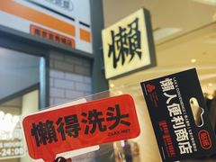 -金茂览秀城