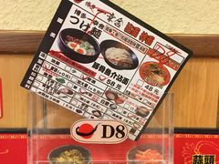 -博多一幸舍(侨福芳草地购物中心店)