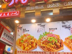 -周小亮丁家坡洋芋(全国总店)