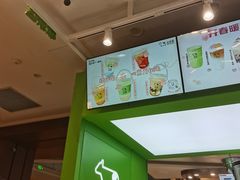 -迷客夏Milksha(无锡苏宁店)