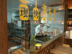 -黄远堂凤梨酥·伴手礼(中山路六店)