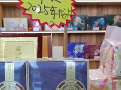 -绿雪芽白茶(浙大华家池校区凯旋路店)