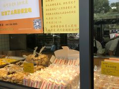 -鲍师傅糕点(江苏路店)