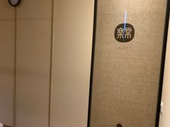 -常乐·对症推拿(来福士第43分店)