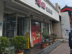 -爱德顺糕点食屋(利民道店)
