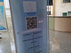 -中国人民解放军第九医学中心(306医院)