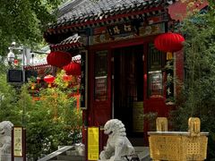 -仿膳饭庄