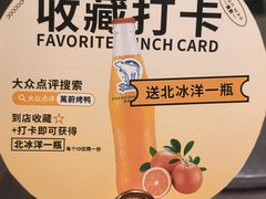 -万蔚·烤鸭
