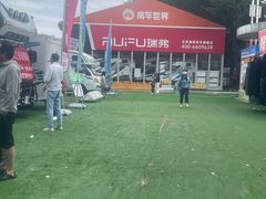 -北京房车博览中心