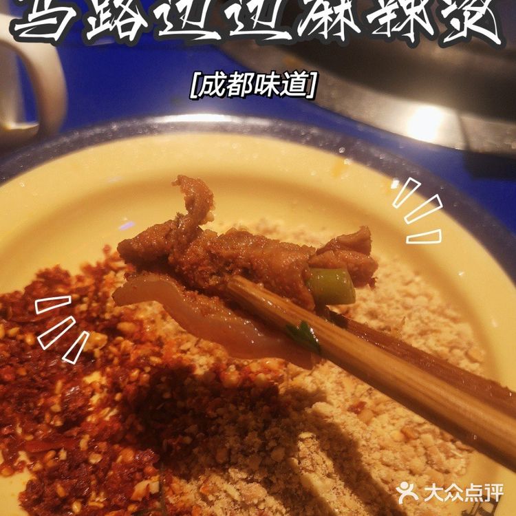 国庆假期已过一半！成都美食合集！趁着最后假期享受美食吧！