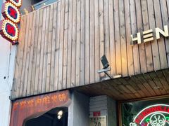 门面-王歘歘·chuǎ火锅(五道营店)