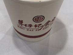 柠檬茶-朱仔记食府(江南大道店)