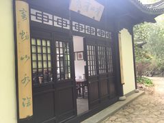 -南山风景名胜区
