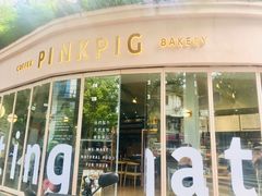 门面-WHEN PIGS FLY当猪飞