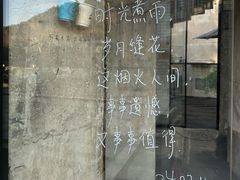 -CEMENT·coffee bar (凤凰创意园店)