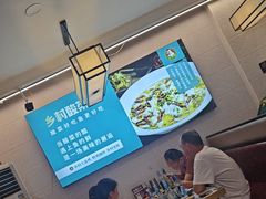 -乡村大盘鸡(商城路总店)