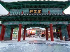 -韩乐坊