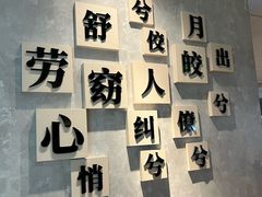 -必胜客(大润发店)