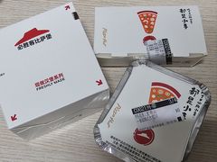 -必胜客(滨江店)