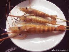 明虾-小天鹅戴斯酒店鲸鲨百汇创作料理