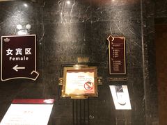 -青城道汤池