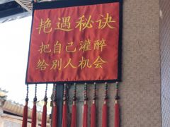 -夏雨路轩特色餐厅·十年经营