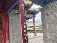 -鼓楼(兴庆区)