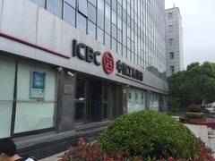 -中国工商银行(上海市徐汇支行华山路支行)
