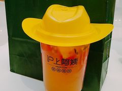 -沪上阿姨·精选茶饮(烟台万达广场店)