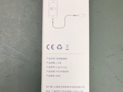 -百邦苹果官方授权维修(文景大厦店)