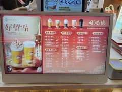 -茶话弄(北京凯德MALL大峡谷店)