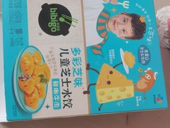 -盒马鲜生(和谐广场店)