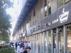 -SOHO尚都