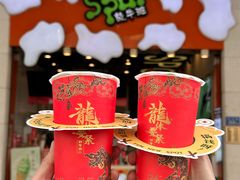 -放牛斑(中华城店)
