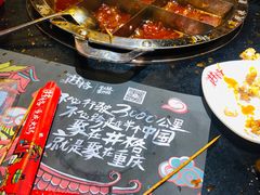 -井格·重庆火锅(王府井店)