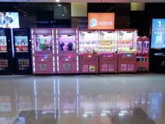 -保利国际影城(万家邻里店)