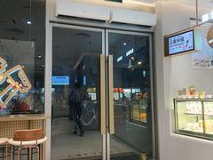 门面-喜茶(广州中山六路店)