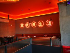 -淼福猪肚鸡·椰子鸡火锅(大沙地店)