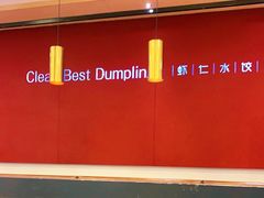 -客临百思德·东北特色馆(龙湖时代天街店)