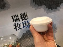 -瑞穗牧场