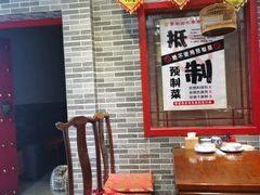 -李记白水羊头·清真老味家常菜(石景山店)