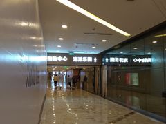 -乐天百货(环球中心店)