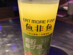 -鱼非鱼(徐家汇店)