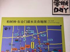 -东仓门早市