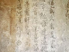 -清晏园