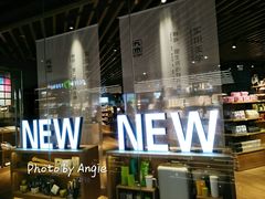 -九木杂物社(恒隆广场店)