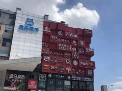 -海底捞火锅(铂澜大象城店)