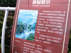 -山沟沟景区