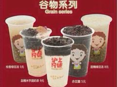 iphone_upload_pic-沪上阿姨鲜果茶(华新大街店)